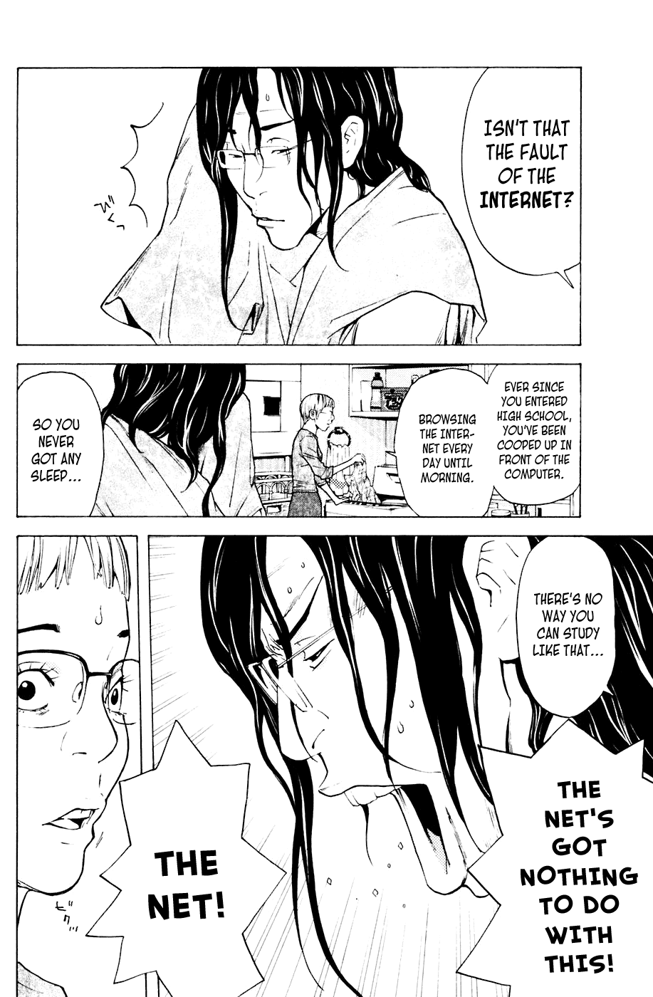 Shibatora Chapter 81 page 6 - Chapter 81 v2 : File 81 - God's Choice