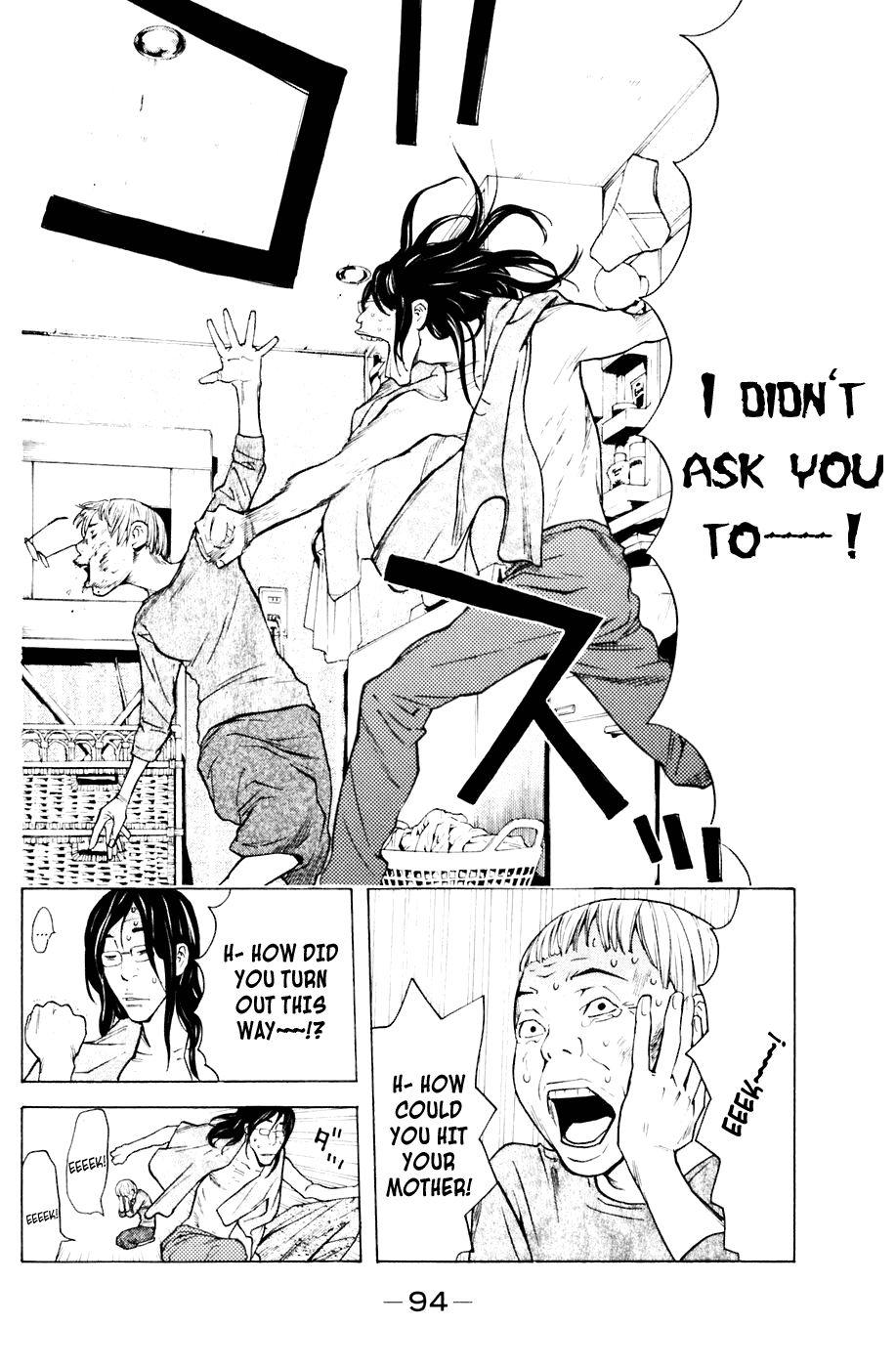 Shibatora Chapter 81 page 8 - Chapter 81 v2 : File 81 - God's Choice