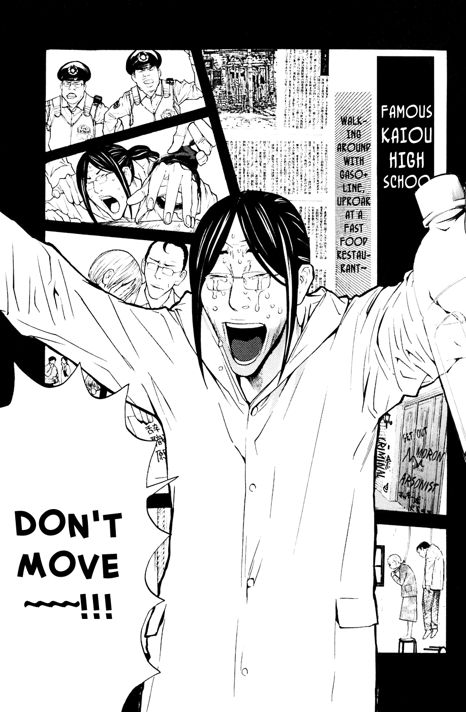 Shibatora Chapter 82 page 11 - Chapter 82 v2 : File 82 - From Bad to Worse