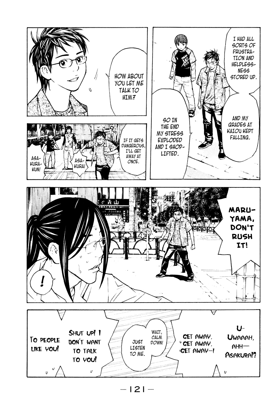 Shibatora Chapter 82 page 15 - Chapter 82 v2 : File 82 - From Bad to Worse