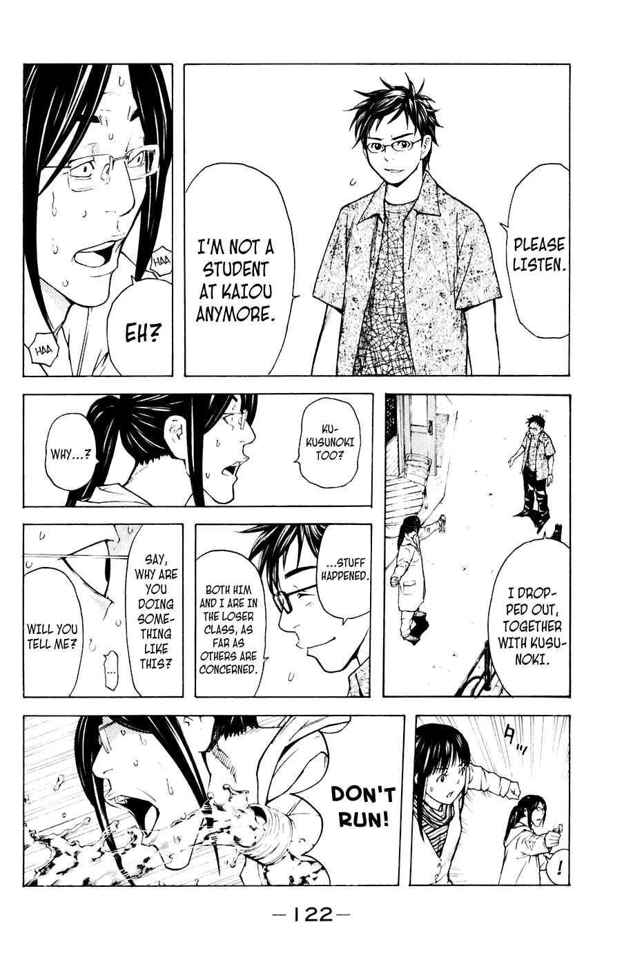 Shibatora Chapter 82 page 16 - Chapter 82 v2 : File 82 - From Bad to Worse