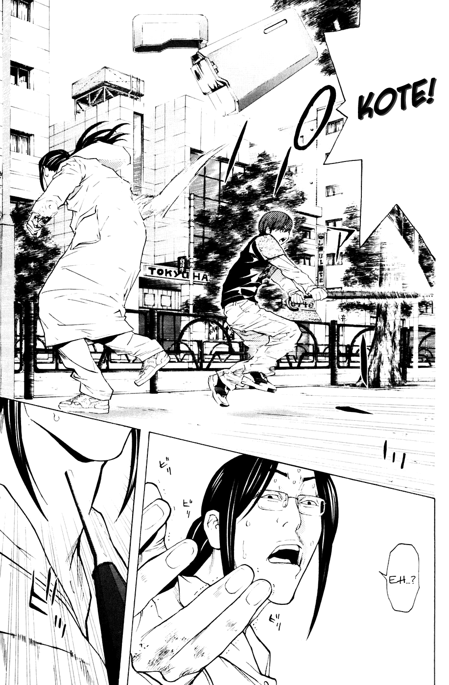 Shibatora Chapter 82 page 17 - Chapter 82 v2 : File 82 - From Bad to Worse