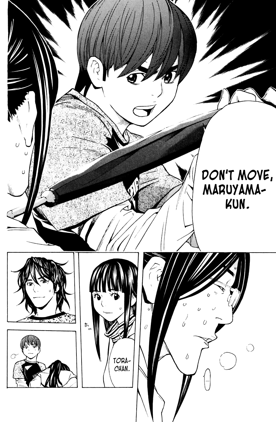 Shibatora Chapter 82 page 18 - Chapter 82 v2 : File 82 - From Bad to Worse