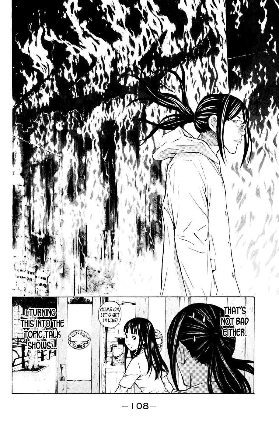 Shibatora Chapter 82 page 2 - Chapter 82 v2 : File 82 - From Bad to Worse