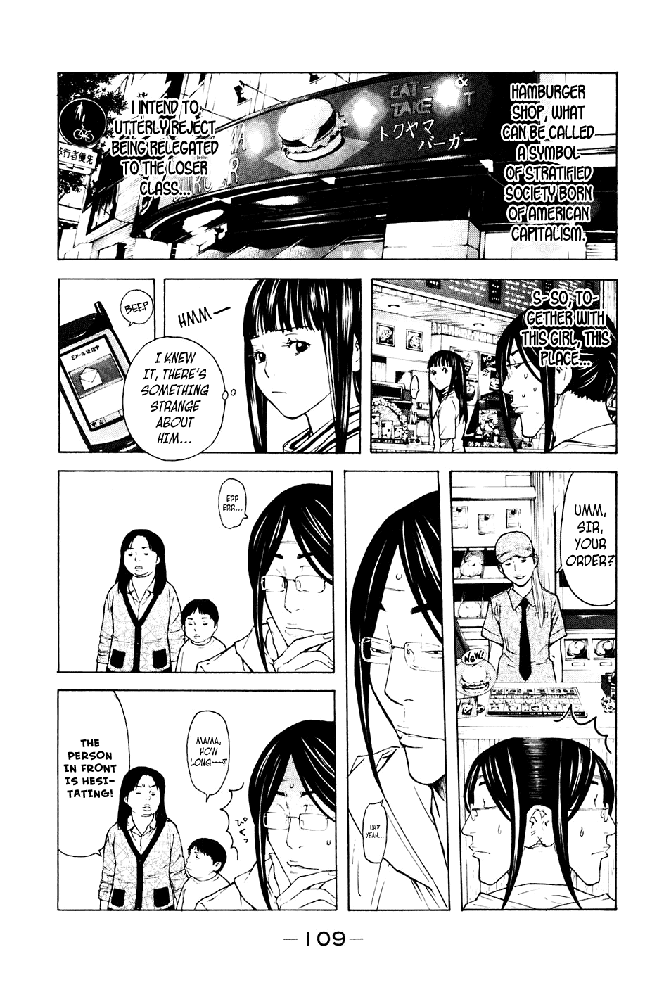 Shibatora Chapter 82 page 3 - Chapter 82 v2 : File 82 - From Bad to Worse