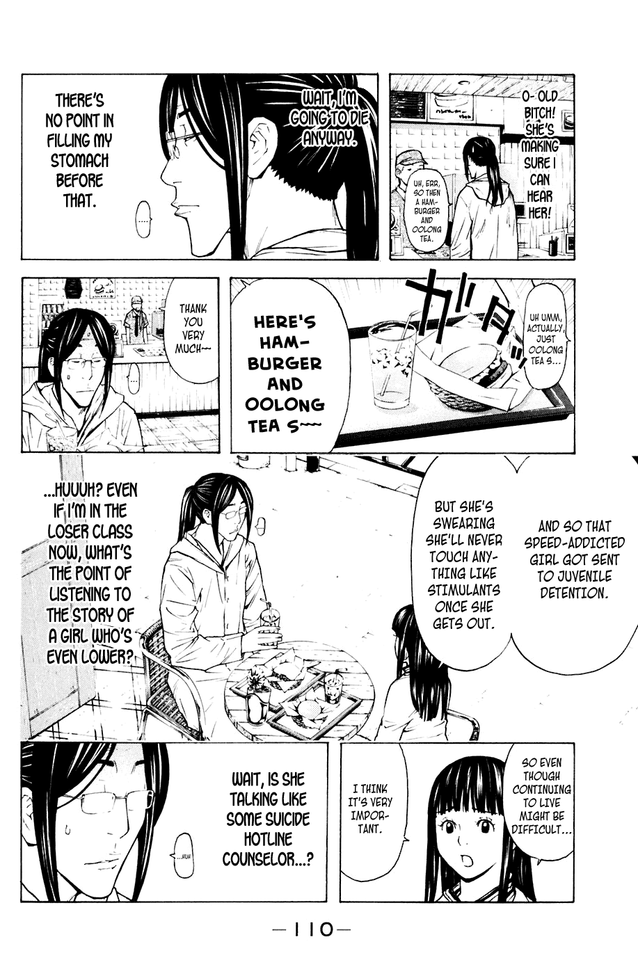 Shibatora Chapter 82 page 4 - Chapter 82 v2 : File 82 - From Bad to Worse