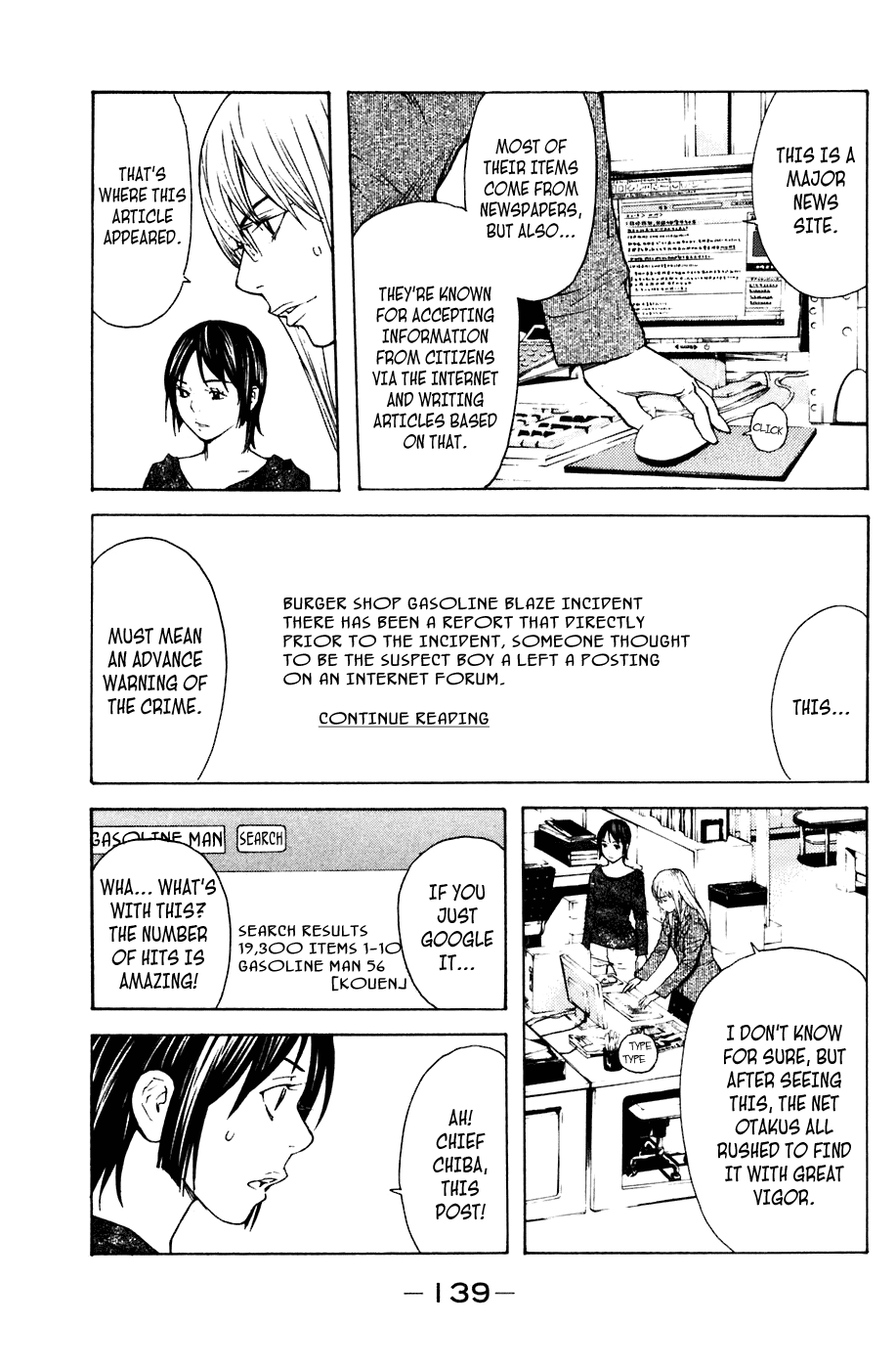 Shibatora Chapter 83 page 11 - Chapter 83 v2 : File 83 - What You Can Do For a Friend