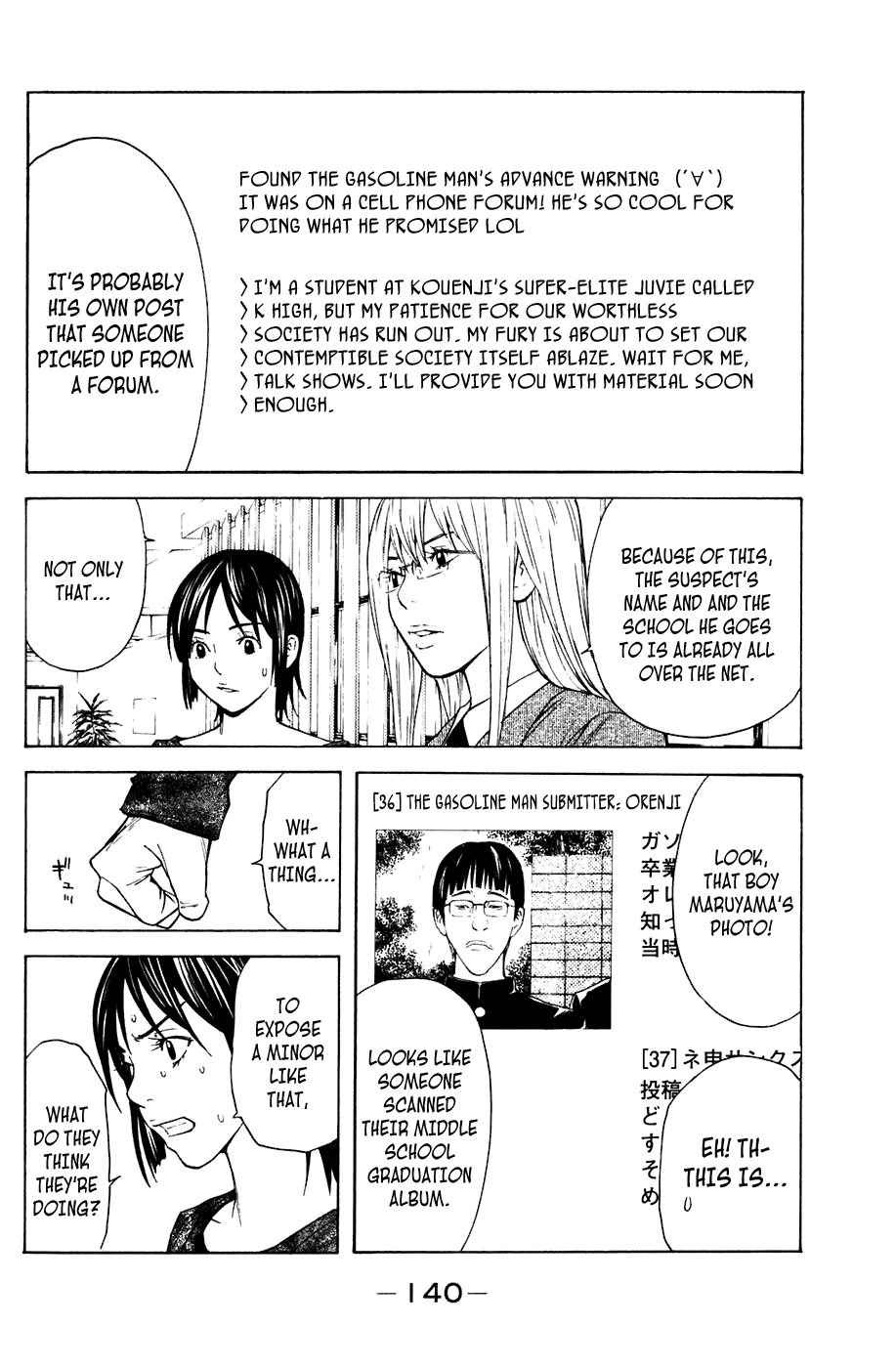 Shibatora Chapter 83 page 12 - Chapter 83 v2 : File 83 - What You Can Do For a Friend