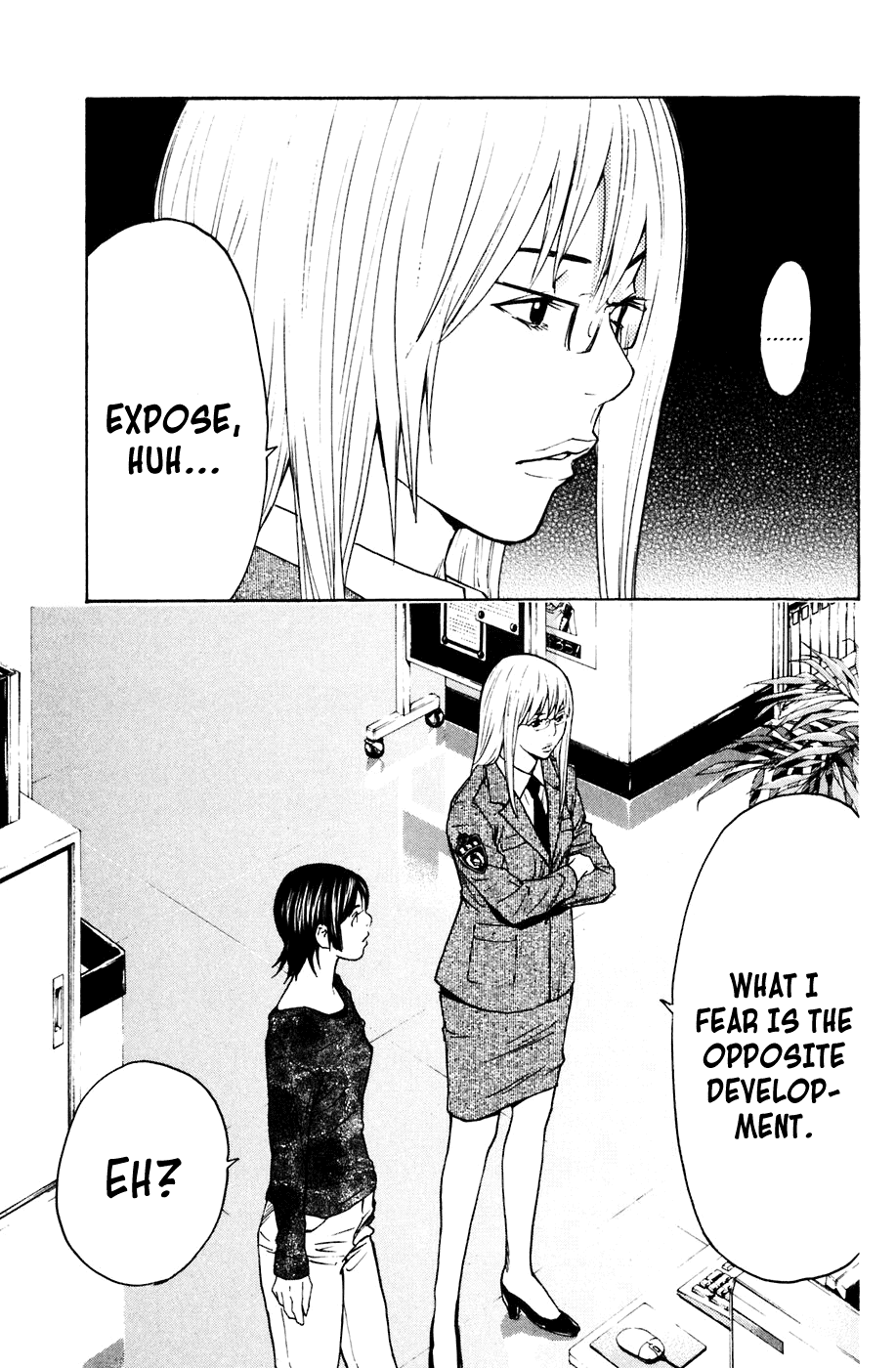 Shibatora Chapter 83 page 13 - Chapter 83 v2 : File 83 - What You Can Do For a Friend
