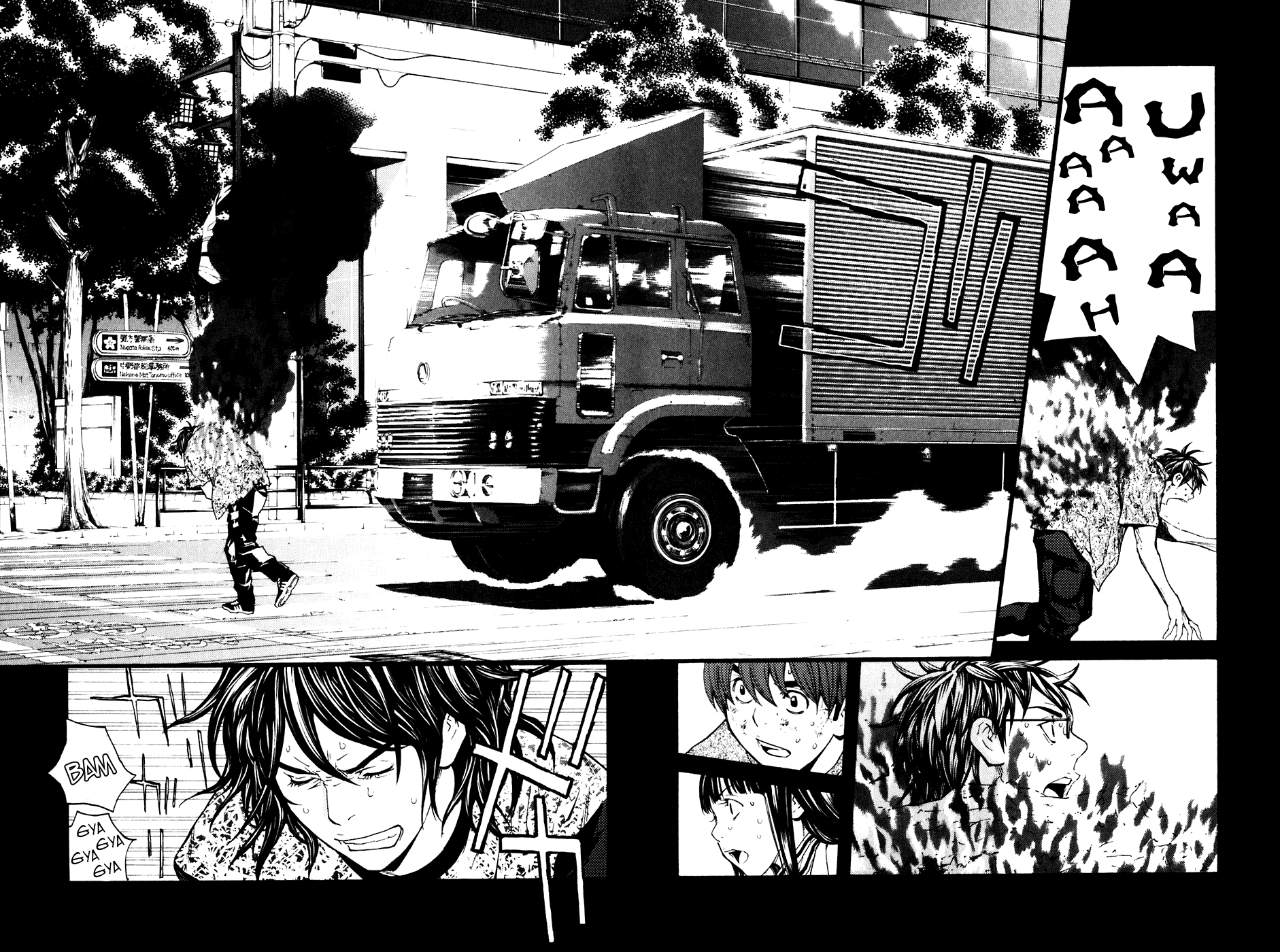 Shibatora Chapter 83 page 2 - Chapter 83 v2 : File 83 - What You Can Do For a Friend