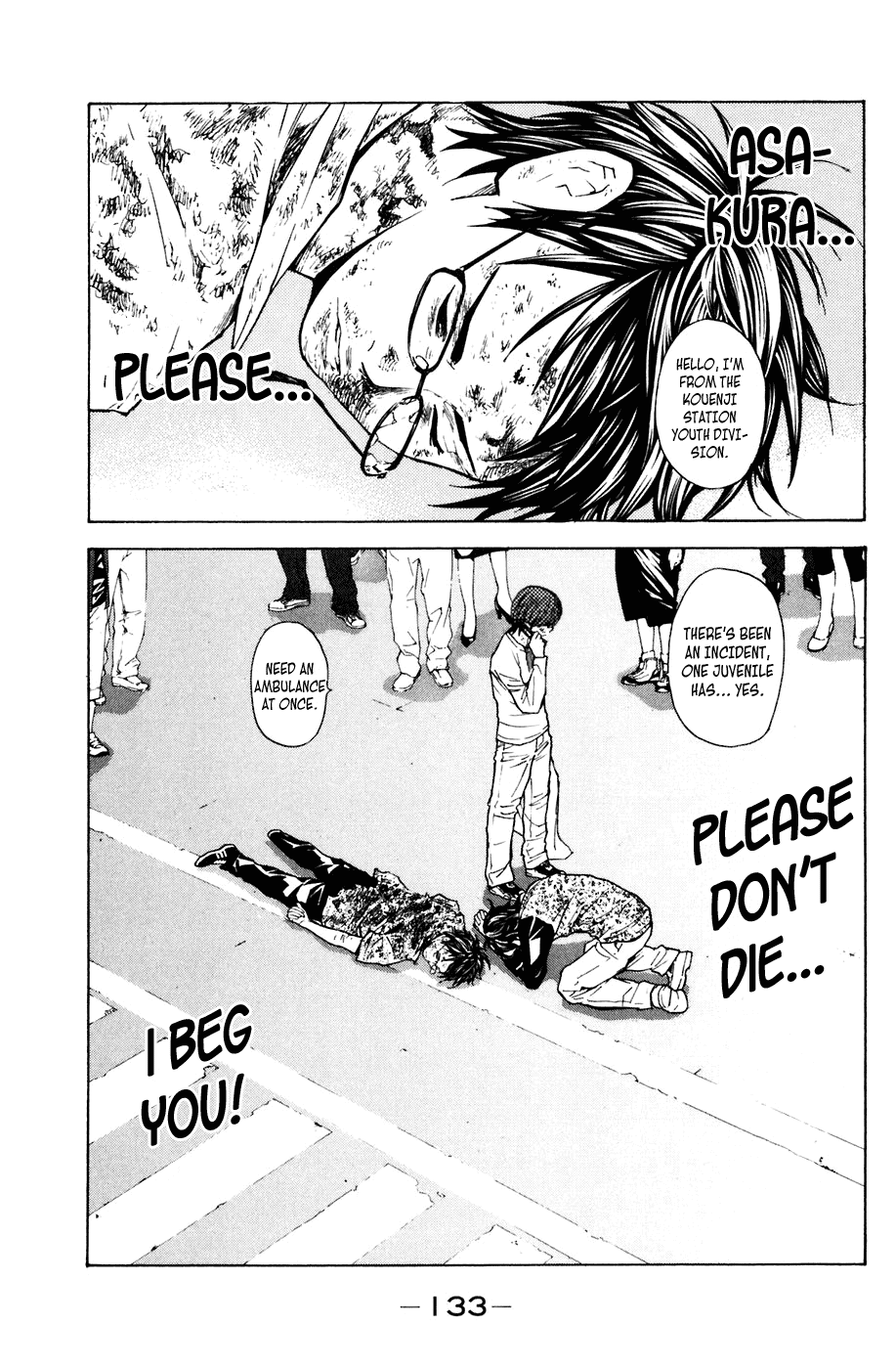 Shibatora Chapter 83 page 5 - Chapter 83 v2 : File 83 - What You Can Do For a Friend