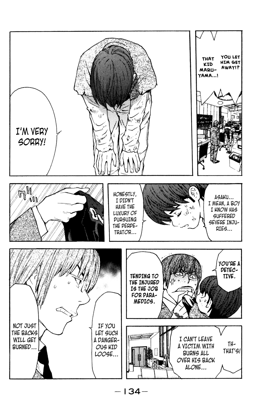 Shibatora Chapter 83 page 6 - Chapter 83 v2 : File 83 - What You Can Do For a Friend