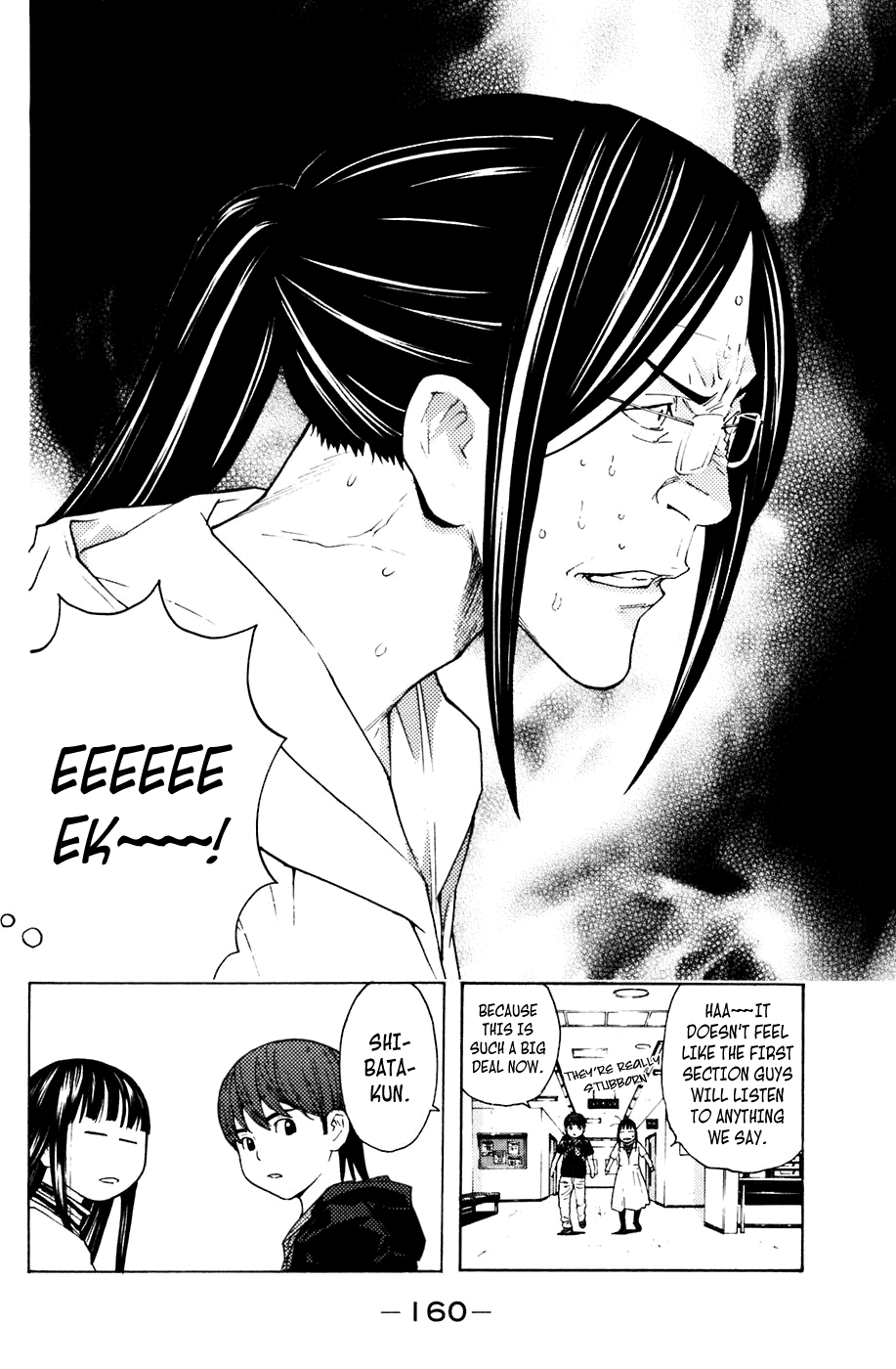 Shibatora Chapter 84 page 13 - Chapter 84 v2 : File 84 - Find the Gasoline Man