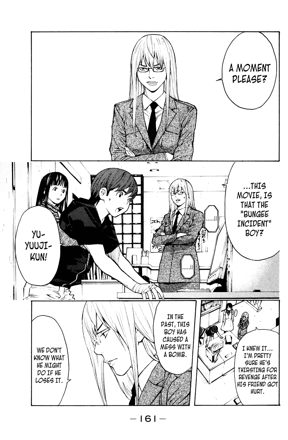 Shibatora Chapter 84 page 14 - Chapter 84 v2 : File 84 - Find the Gasoline Man