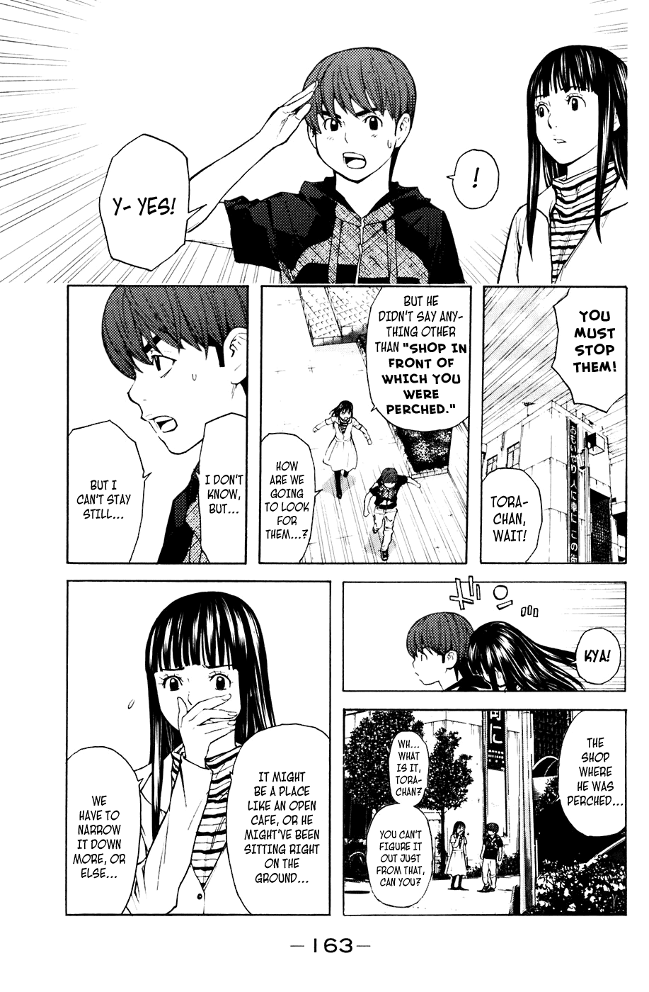 Shibatora Chapter 84 page 16 - Chapter 84 v2 : File 84 - Find the Gasoline Man