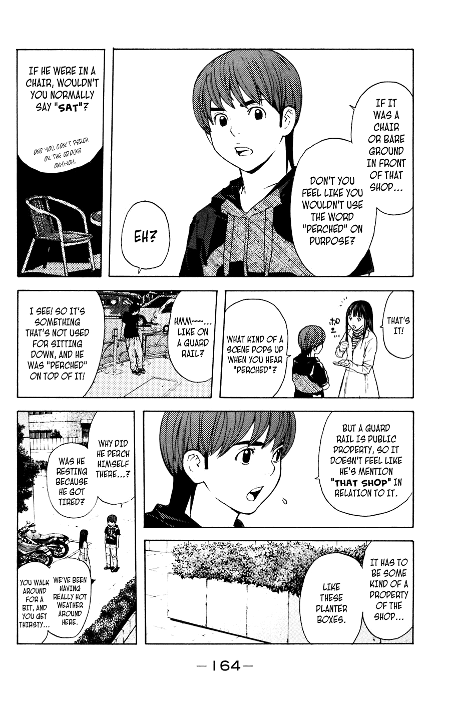 Shibatora Chapter 84 page 17 - Chapter 84 v2 : File 84 - Find the Gasoline Man