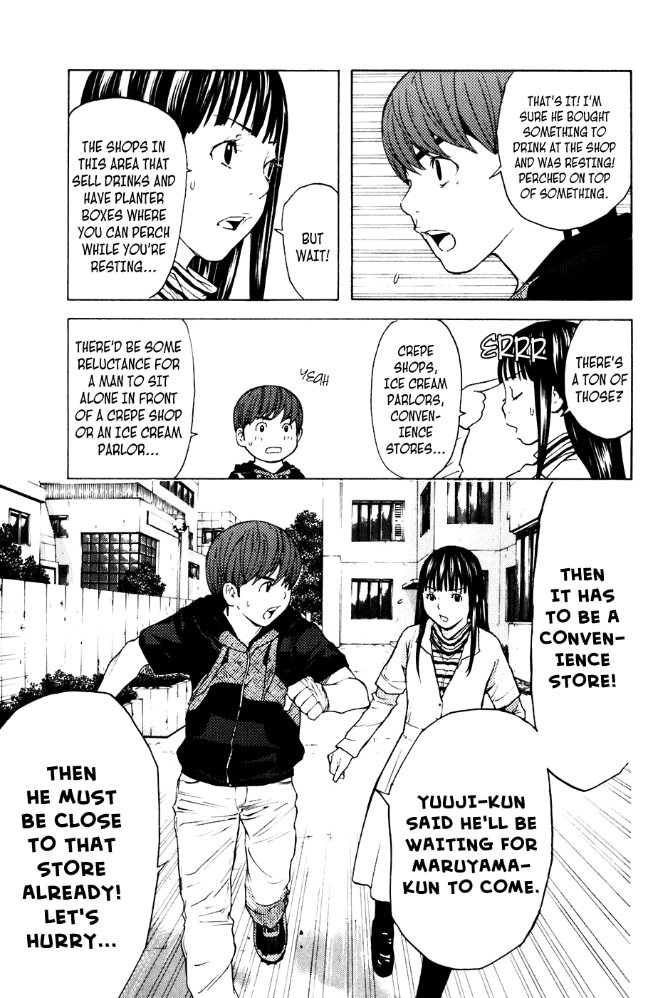 Shibatora Chapter 84 page 18 - Chapter 84 v2 : File 84 - Find the Gasoline Man