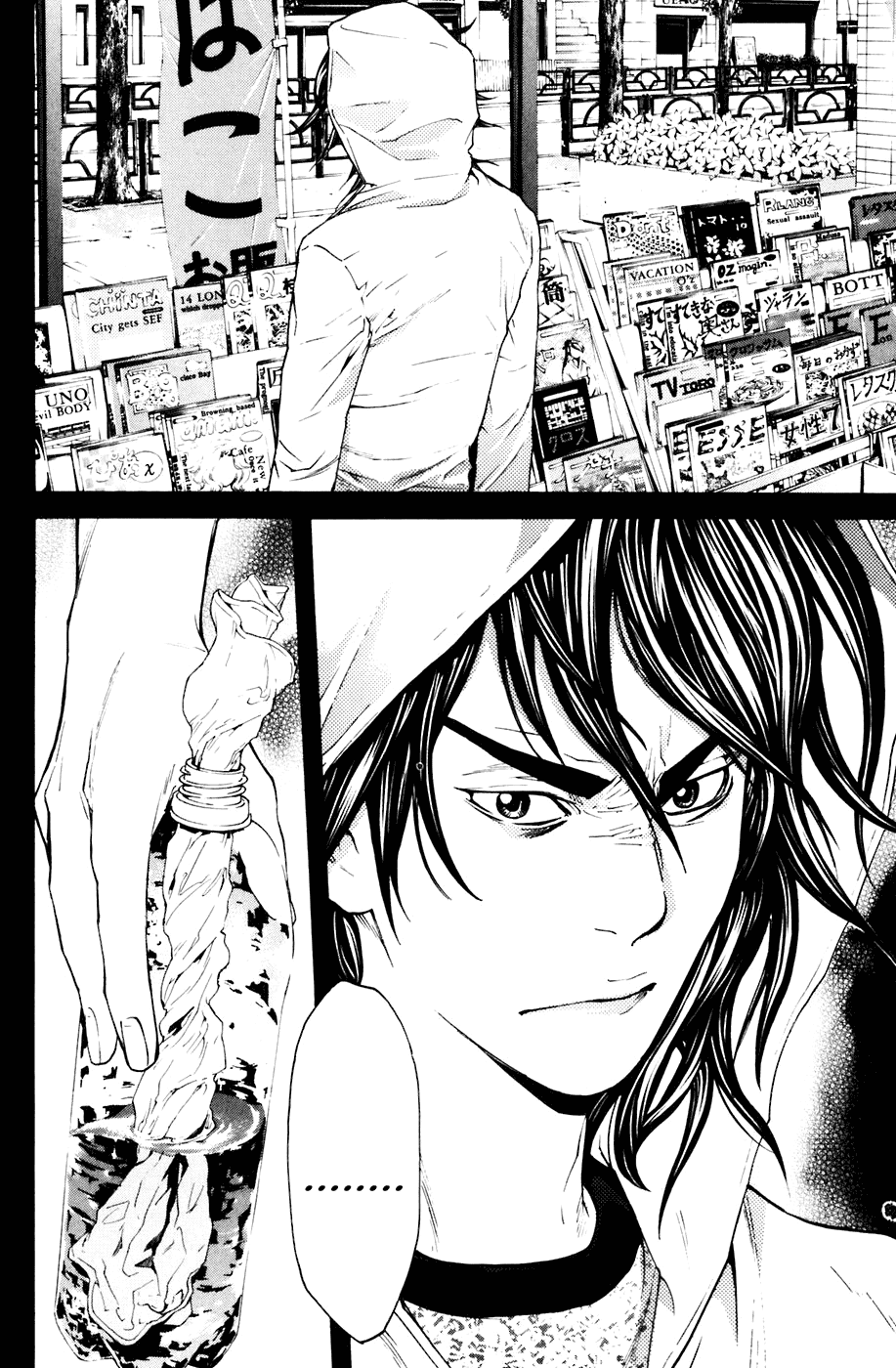Shibatora Chapter 84 page 19 - Chapter 84 v2 : File 84 - Find the Gasoline Man