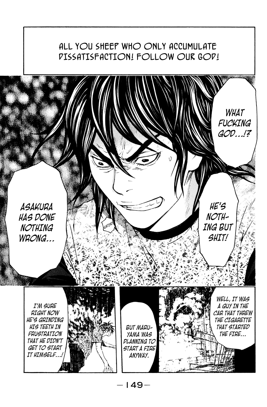 Shibatora Chapter 84 page 3 - Chapter 84 v2 : File 84 - Find the Gasoline Man