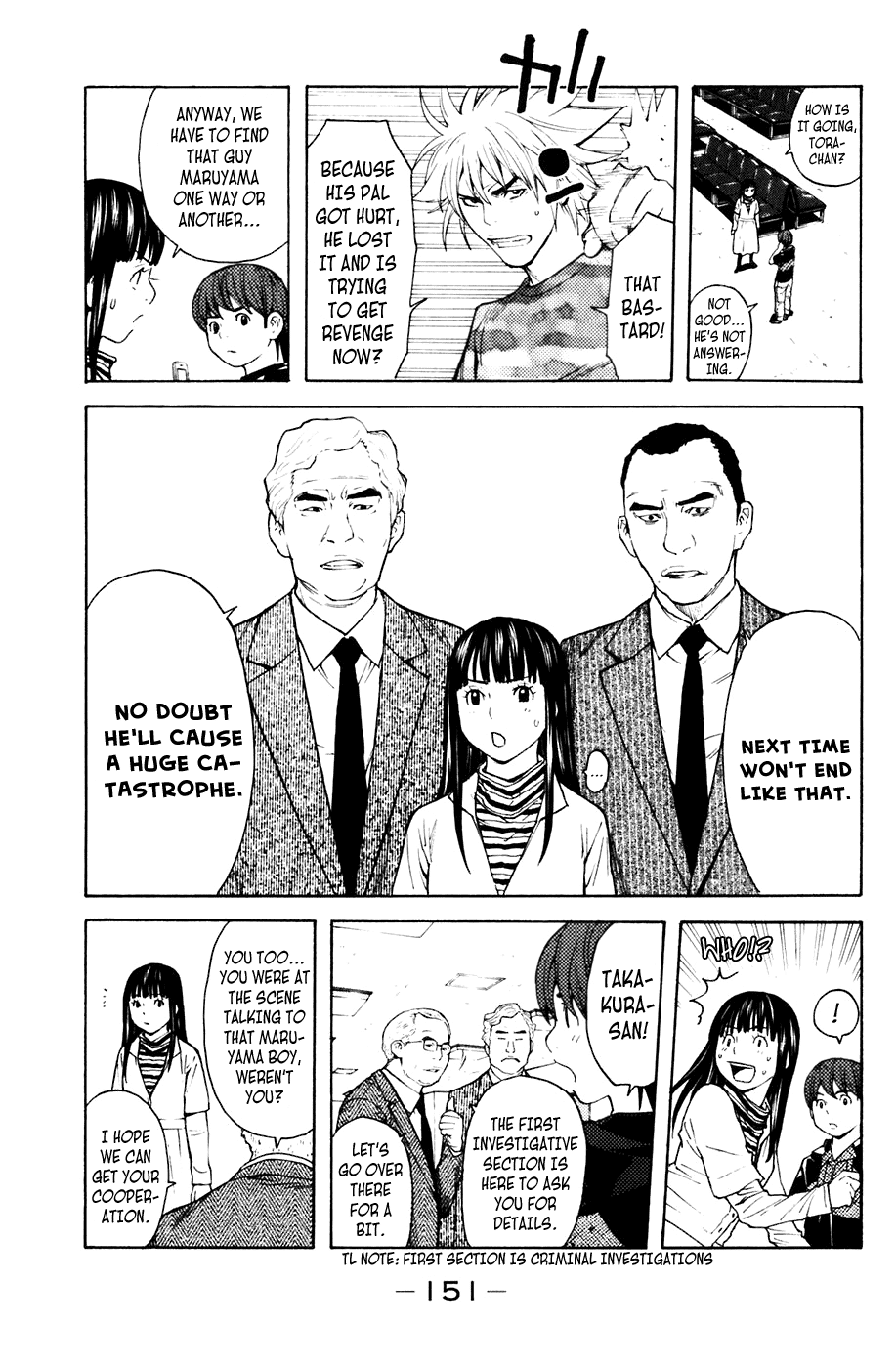 Shibatora Chapter 84 page 5 - Chapter 84 v2 : File 84 - Find the Gasoline Man