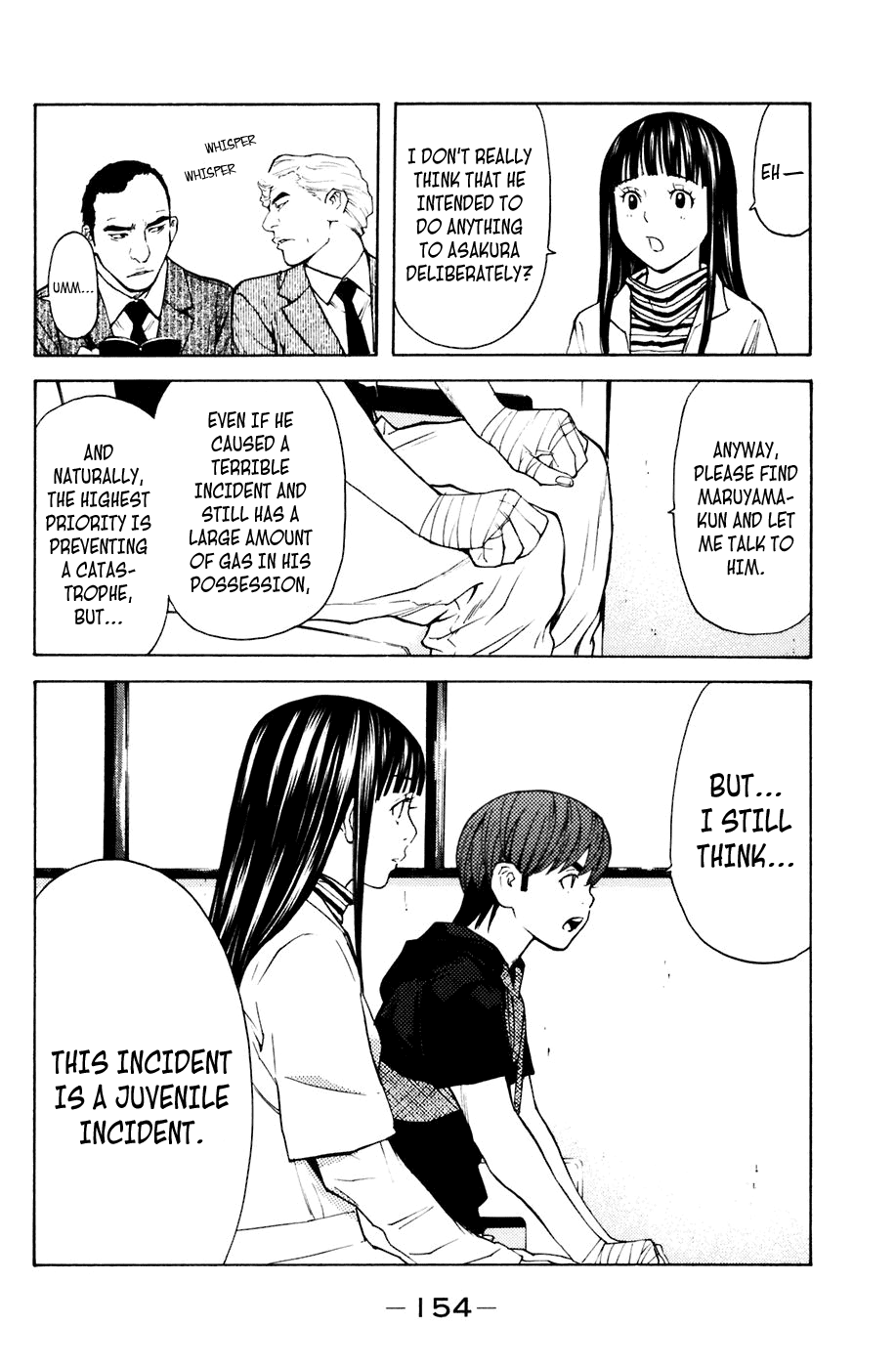 Shibatora Chapter 84 page 8 - Chapter 84 v2 : File 84 - Find the Gasoline Man