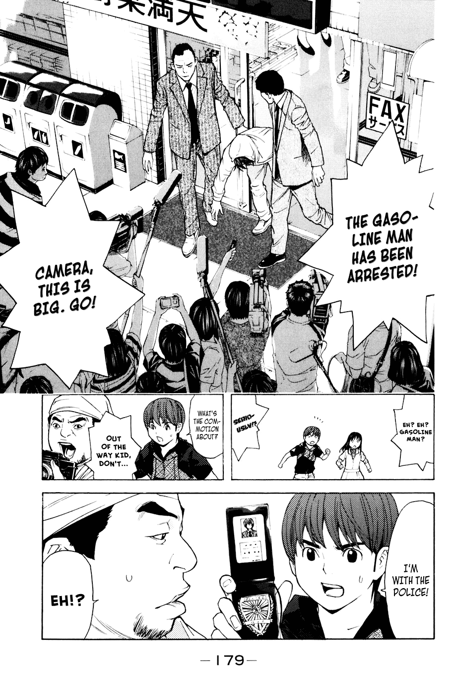 Shibatora Chapter 85.2 page 12 - Chapter 85 v2 : File 85 - I'm the Gasoline Man.