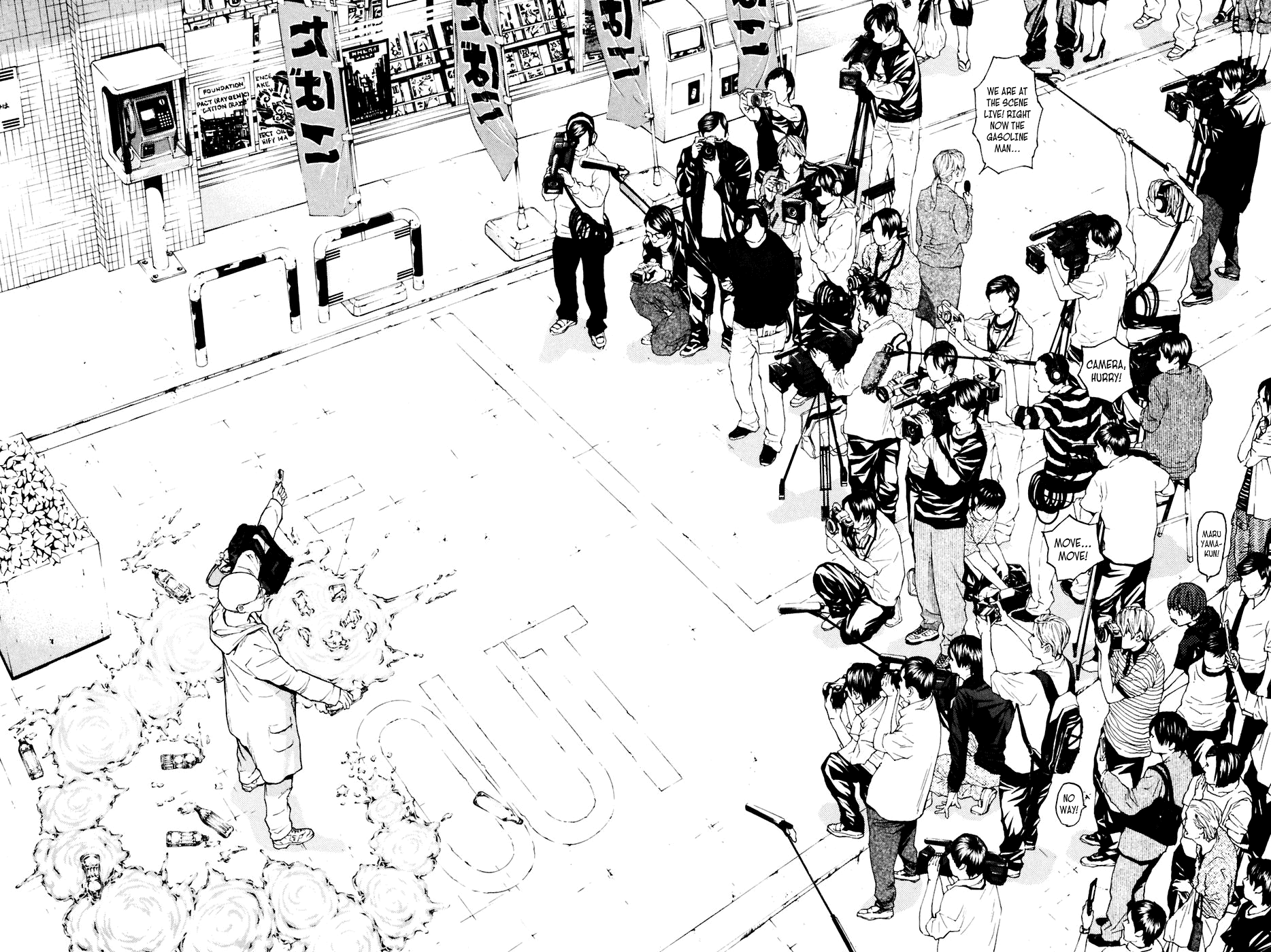Shibatora Chapter 85.2 page 17 - Chapter 85 v2 : File 85 - I'm the Gasoline Man.