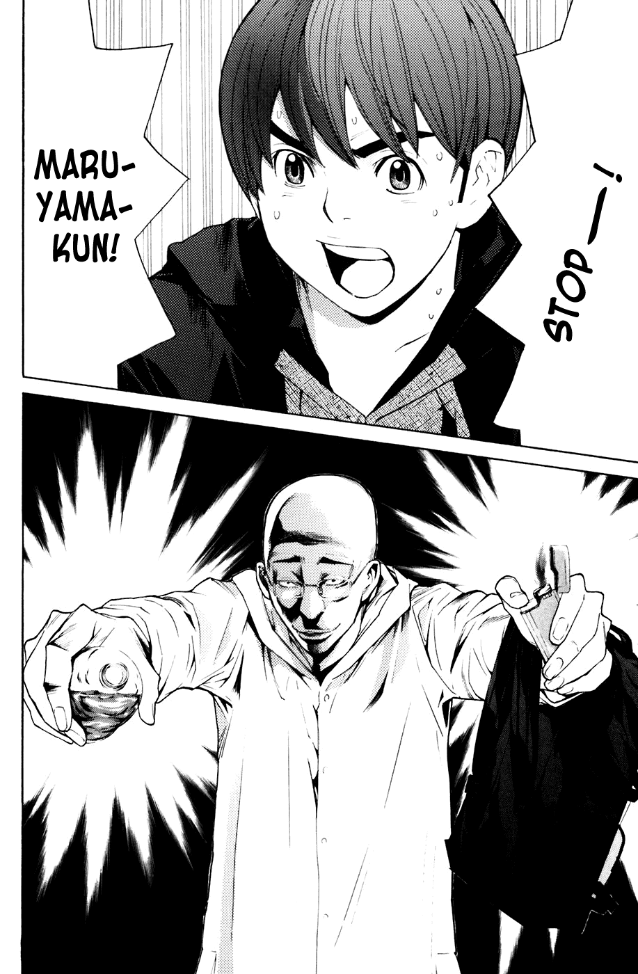 Shibatora Chapter 85.2 page 18 - Chapter 85 v2 : File 85 - I'm the Gasoline Man.