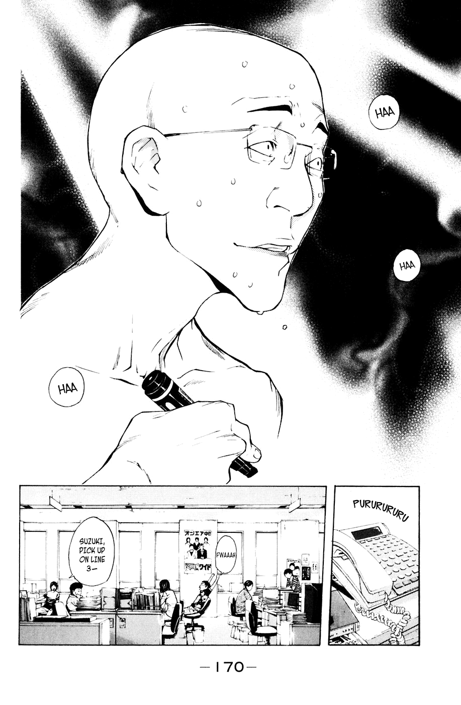 Shibatora Chapter 85.2 page 3 - Chapter 85 v2 : File 85 - I'm the Gasoline Man.