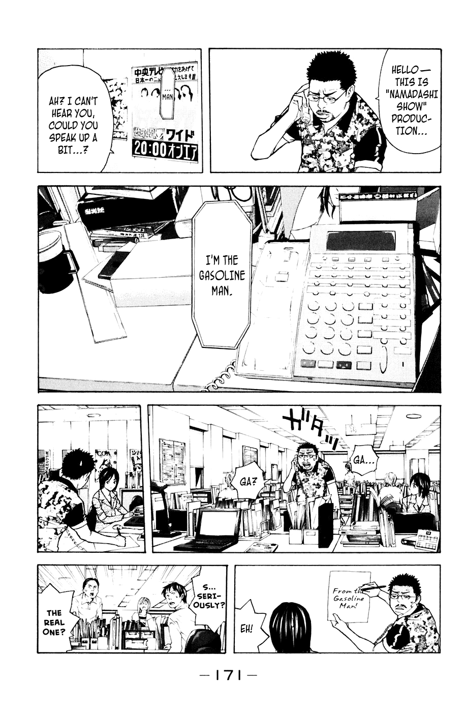 Shibatora Chapter 85.2 page 4 - Chapter 85 v2 : File 85 - I'm the Gasoline Man.