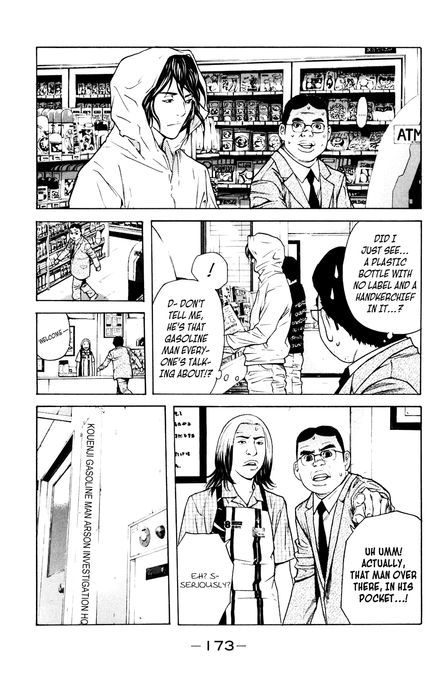 Shibatora Chapter 85.2 page 6 - Chapter 85 v2 : File 85 - I'm the Gasoline Man.