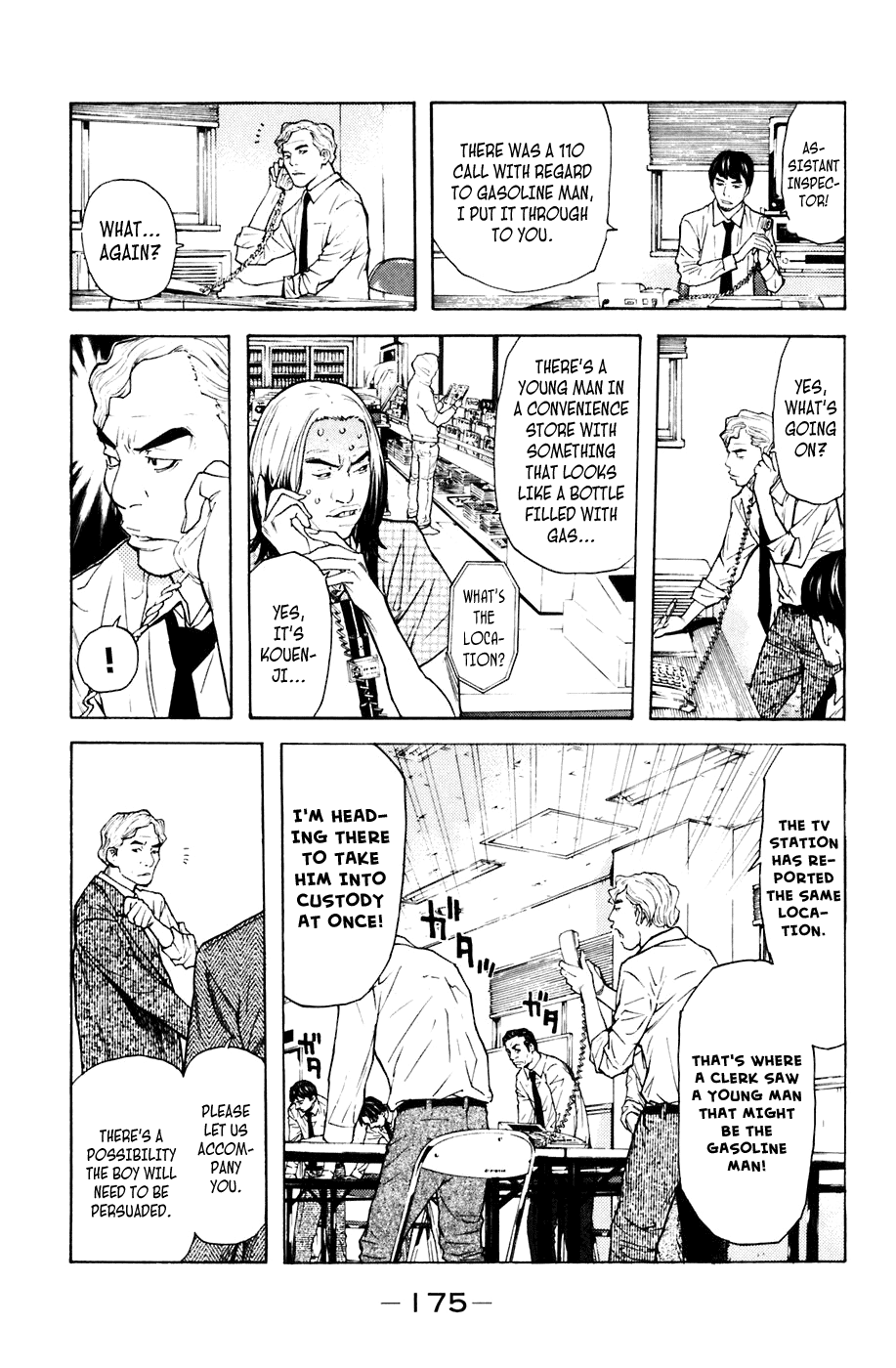 Shibatora Chapter 85.2 page 8 - Chapter 85 v2 : File 85 - I'm the Gasoline Man.