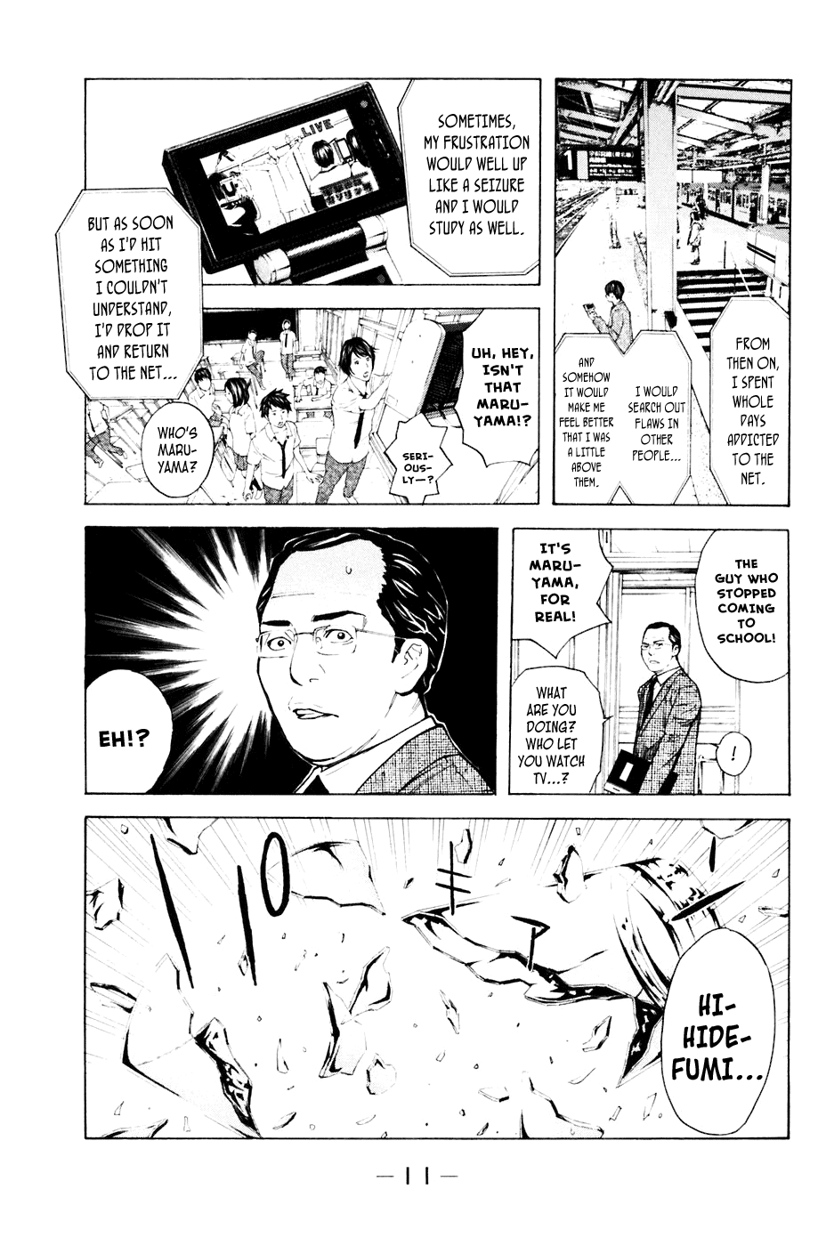 Shibatora Chapter 86 page 12 - Chapter 86 v2 : File 86 - I Was an Honor Student.