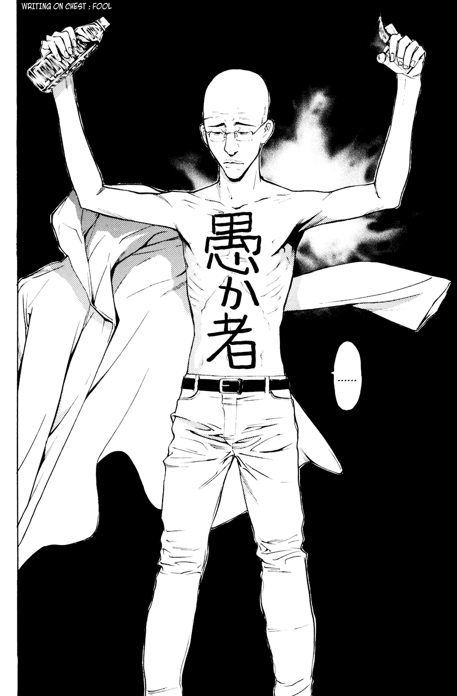 Shibatora Chapter 86 page 15 - Chapter 86 v2 : File 86 - I Was an Honor Student.