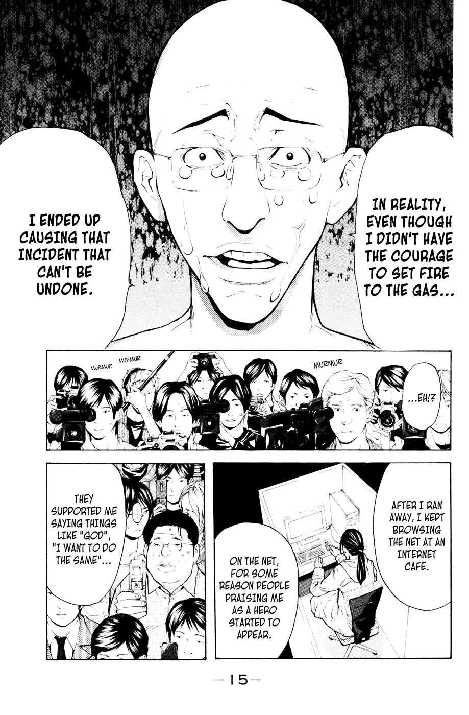 Shibatora Chapter 86 page 16 - Chapter 86 v2 : File 86 - I Was an Honor Student.