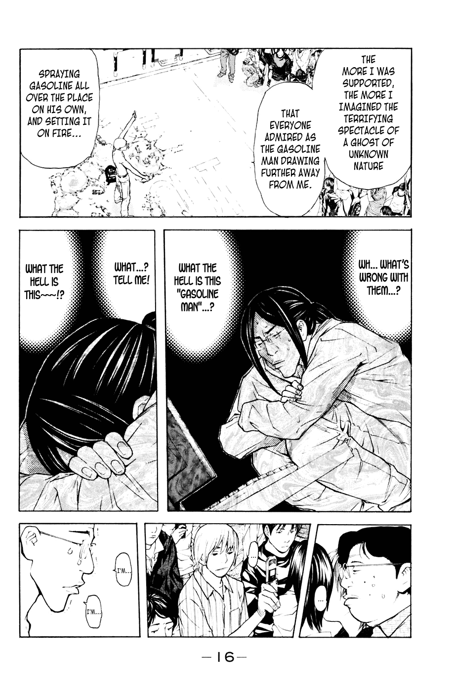 Shibatora Chapter 86 page 17 - Chapter 86 v2 : File 86 - I Was an Honor Student.