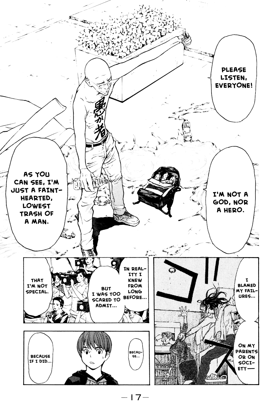 Shibatora Chapter 86 page 18 - Chapter 86 v2 : File 86 - I Was an Honor Student.