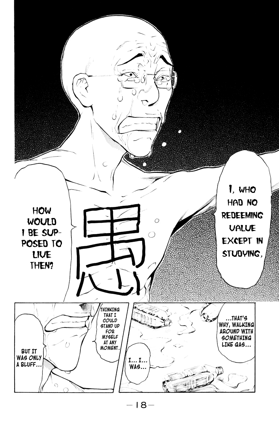 Shibatora Chapter 86 page 19 - Chapter 86 v2 : File 86 - I Was an Honor Student.