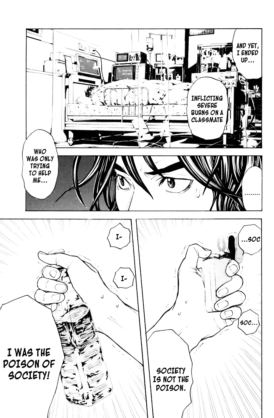 Shibatora Chapter 86 page 20 - Chapter 86 v2 : File 86 - I Was an Honor Student.