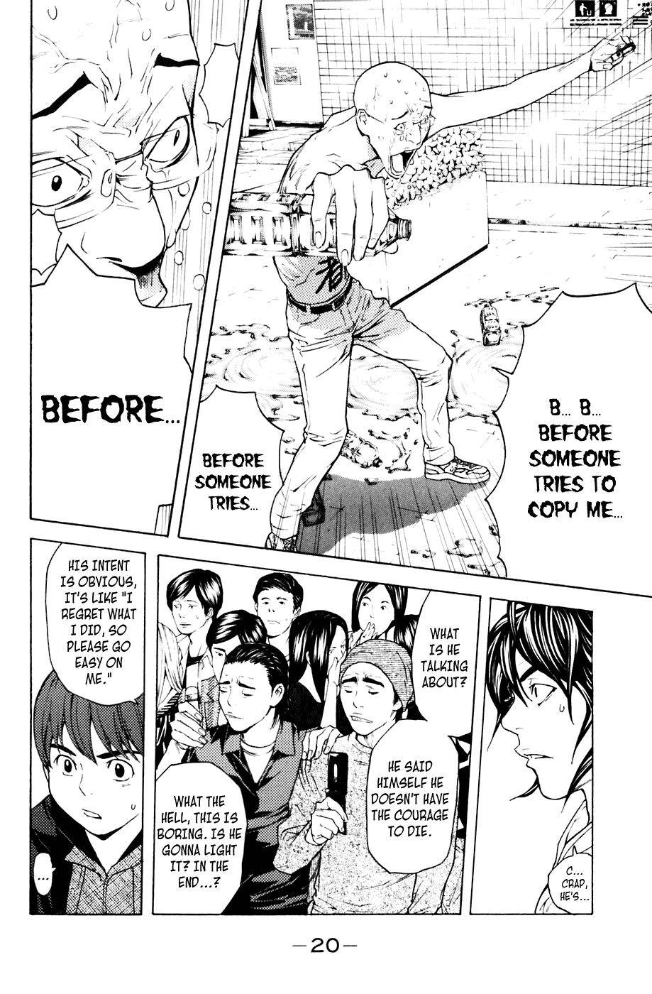 Shibatora Chapter 86 page 21 - Chapter 86 v2 : File 86 - I Was an Honor Student.