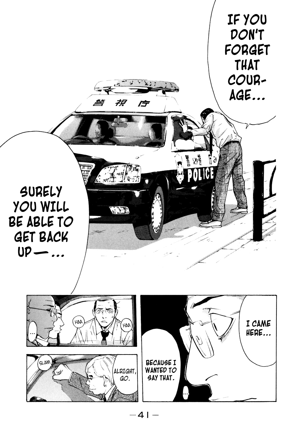 Shibatora Chapter 87 page 15 - Chapter 87 v2 : File 87 - Flame Attempt