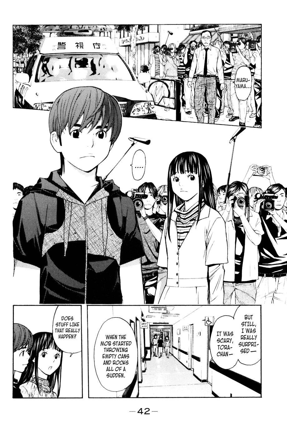 Shibatora Chapter 87 page 16 - Chapter 87 v2 : File 87 - Flame Attempt