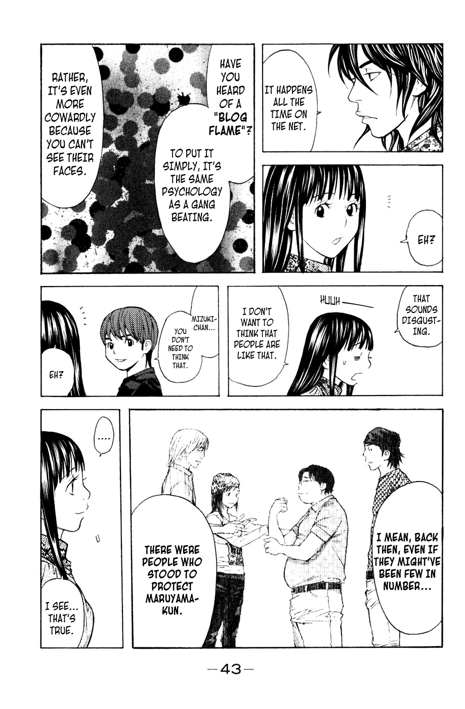 Shibatora Chapter 87 page 17 - Chapter 87 v2 : File 87 - Flame Attempt