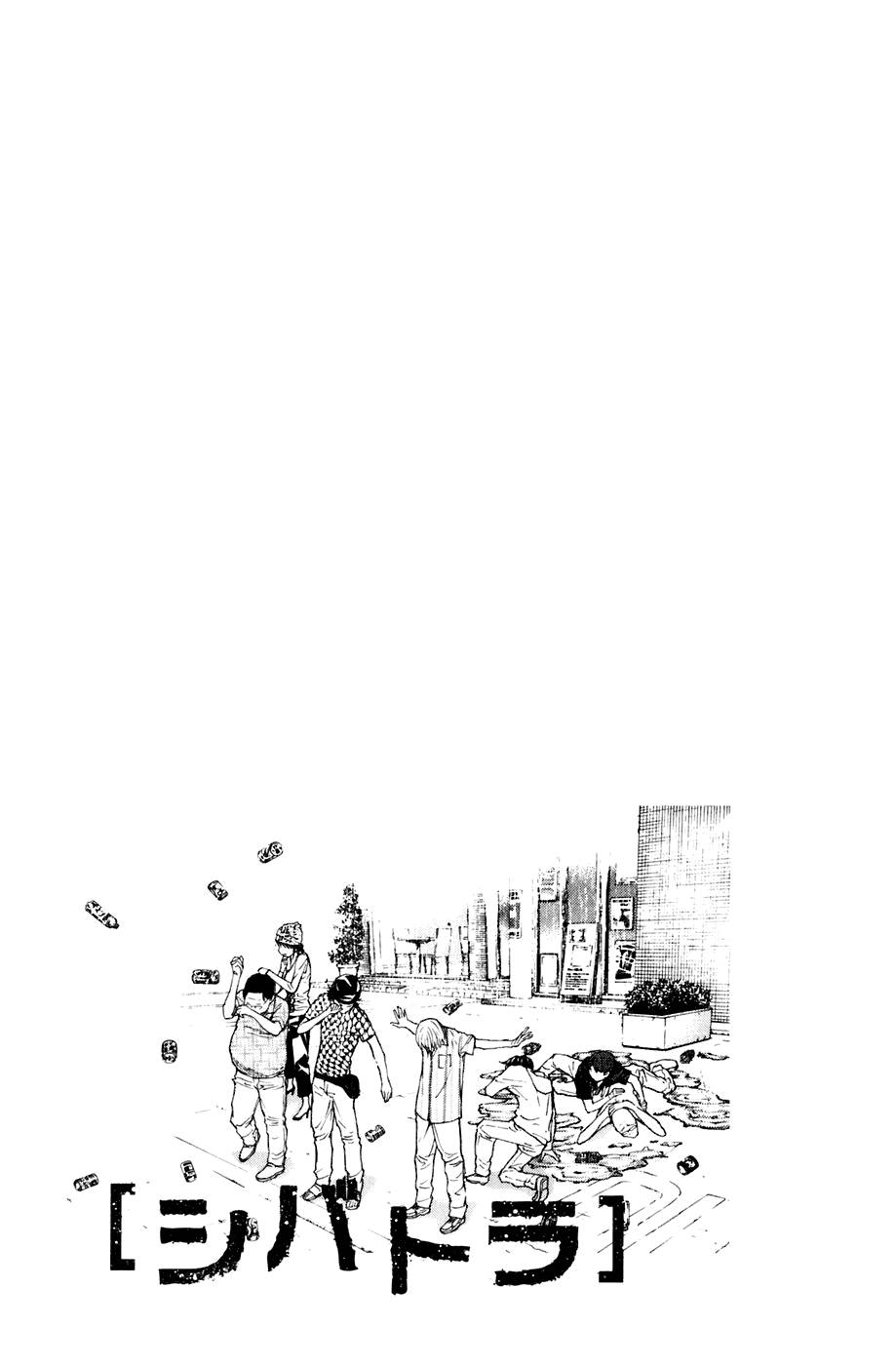 Shibatora Chapter 87 page 19 - Chapter 87 v2 : File 87 - Flame Attempt
