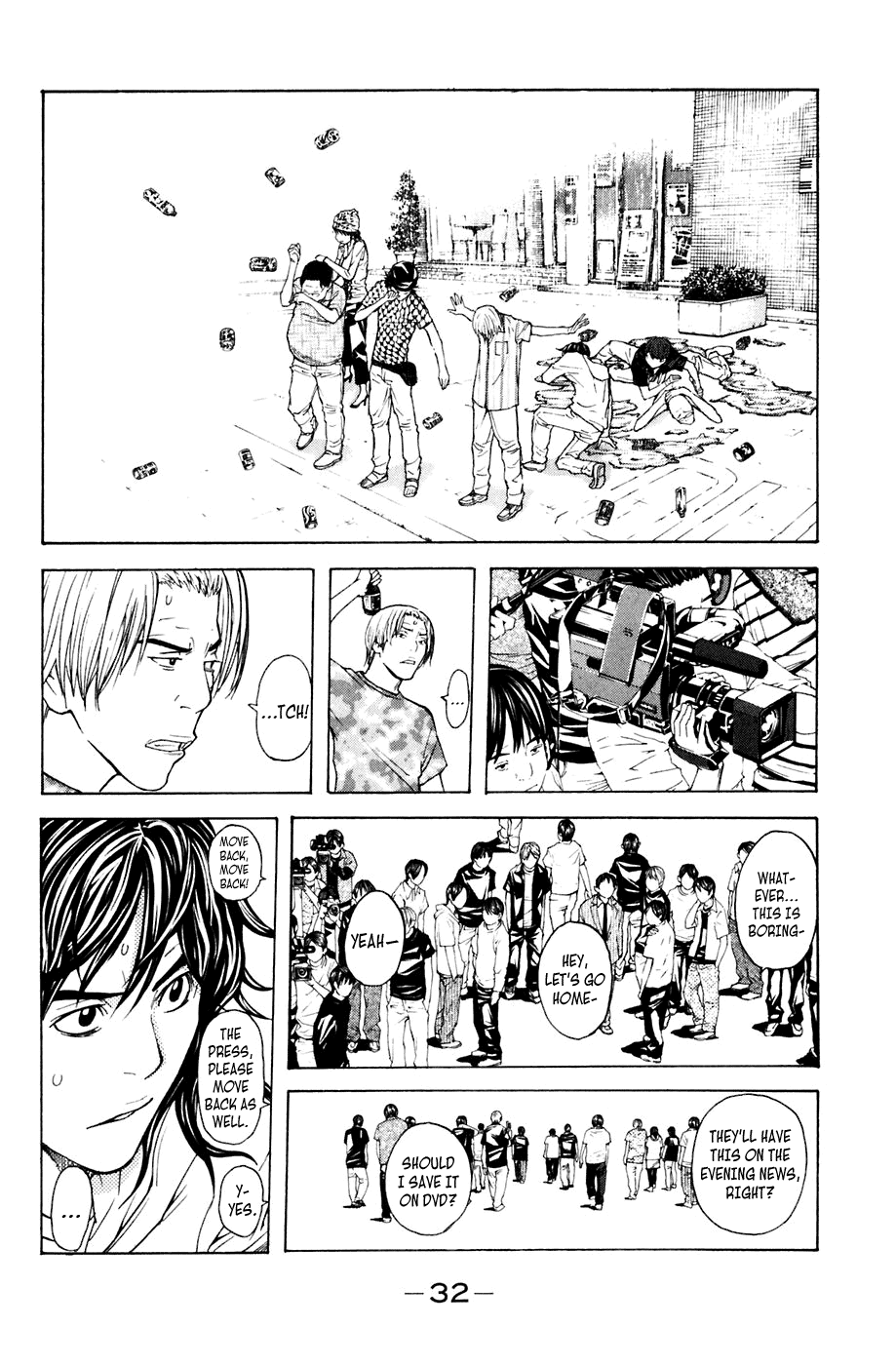 Shibatora Chapter 87 page 7 - Chapter 87 v2 : File 87 - Flame Attempt