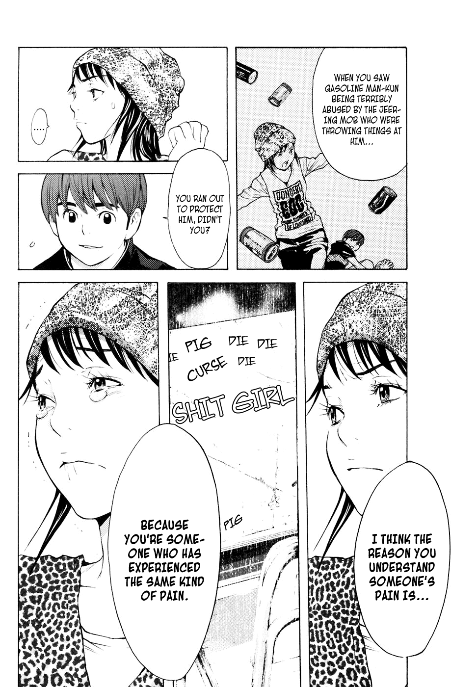 Shibatora Chapter 88 page 14 - Chapter 88 v2 : File 88 - Stalker Girl