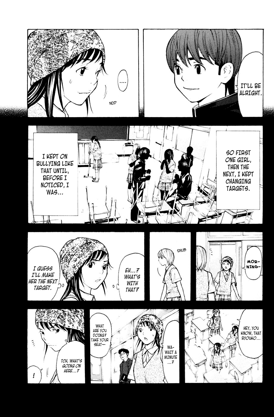 Shibatora Chapter 88 page 17 - Chapter 88 v2 : File 88 - Stalker Girl