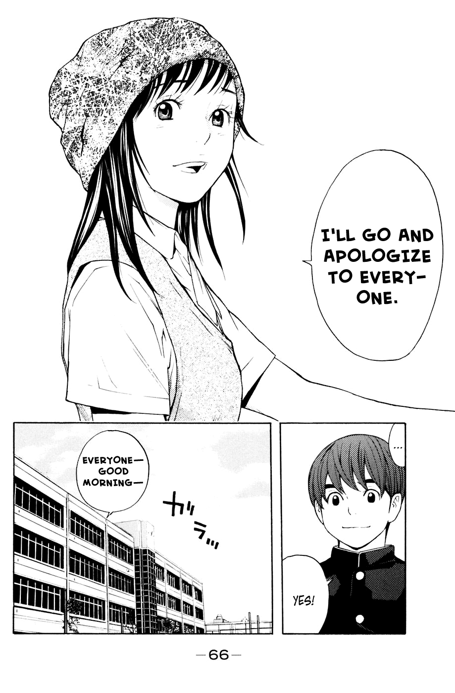 Shibatora Chapter 88 page 20 - Chapter 88 v2 : File 88 - Stalker Girl