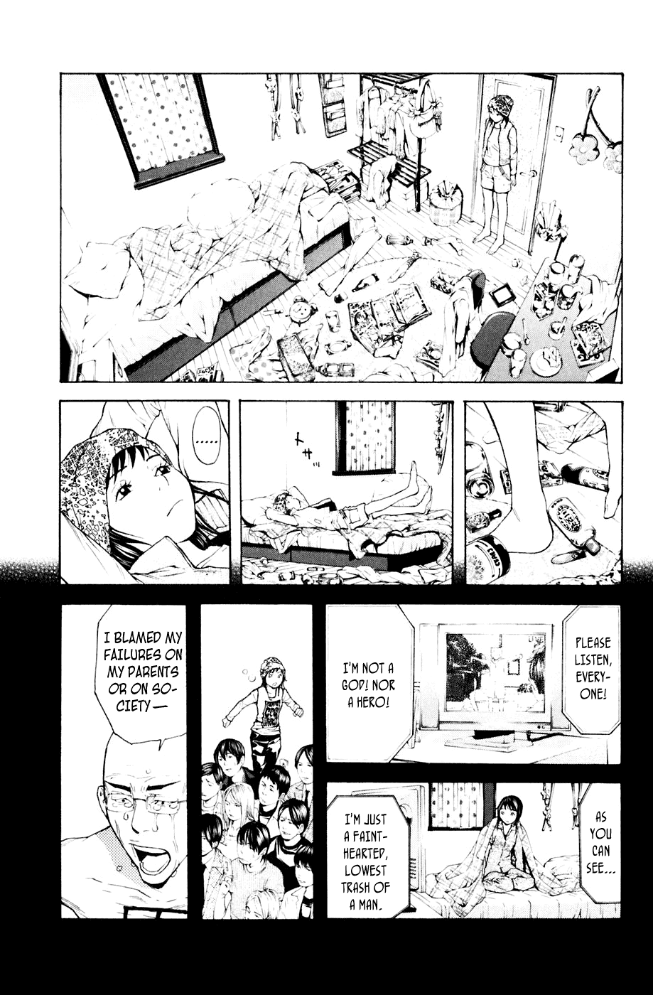 Shibatora Chapter 88 page 5 - Chapter 88 v2 : File 88 - Stalker Girl