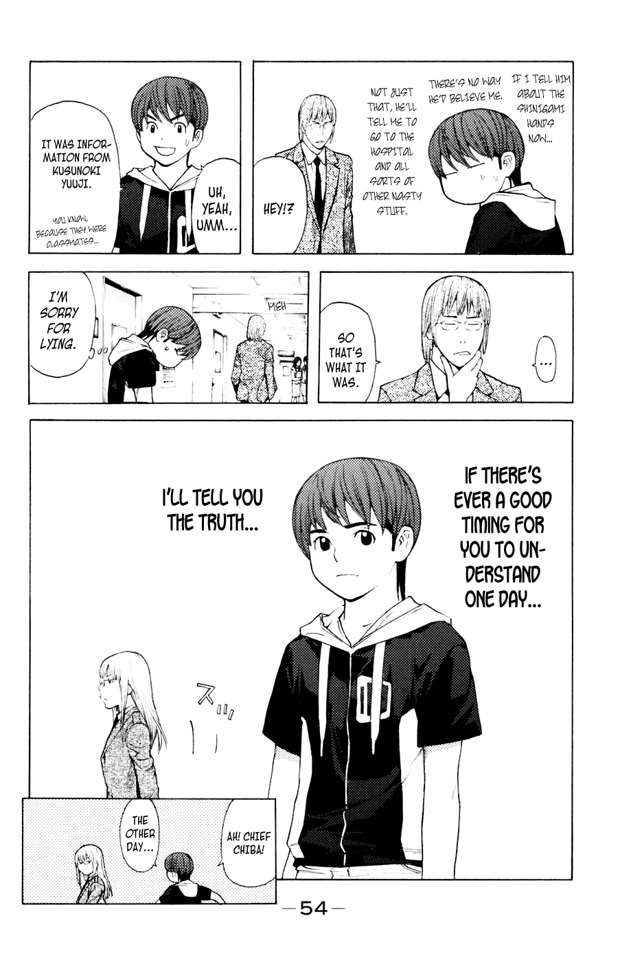 Shibatora Chapter 88 page 8 - Chapter 88 v2 : File 88 - Stalker Girl